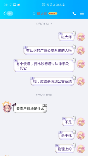 File:磁禧2.png