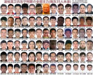 东黑大战 黑水发布公示图.jpg